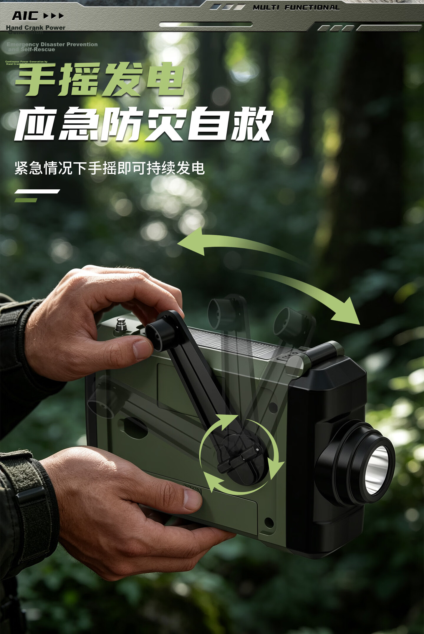 Newmine N127 Emergency Preparedness Multifunctional Portable Solar Hand-Crank Radio Flashlight Long Battery Life Green 3
