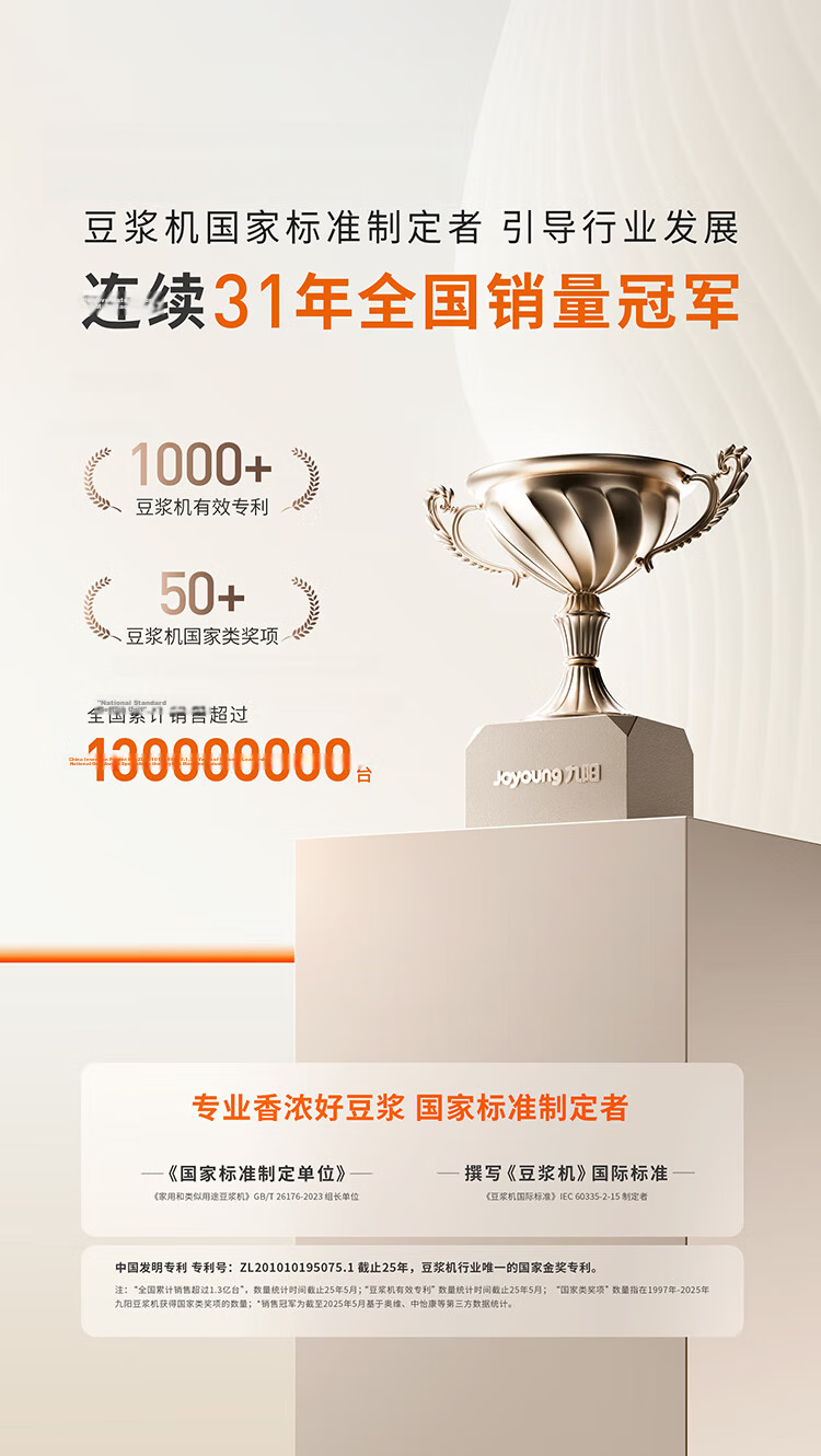Joyoung High-Speed Blender 1.2L Family Capacity Soy Milk Maker with Double-Layer Noise Reduction And Soundproof Cup, Programmable Timer, Can Make Milk Tea, One-Button Cleaning, Fully Automatic Juicer And Food Processor D361 1