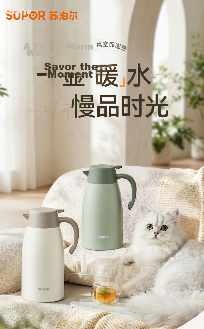 SUPOR Insulated Bottle, Large Capacity for Home Use, 316L Stainless Steel Vacuum Thermos, Hot Water Kettle, Warm Pot, Boiling Water Bottle, Gree 1