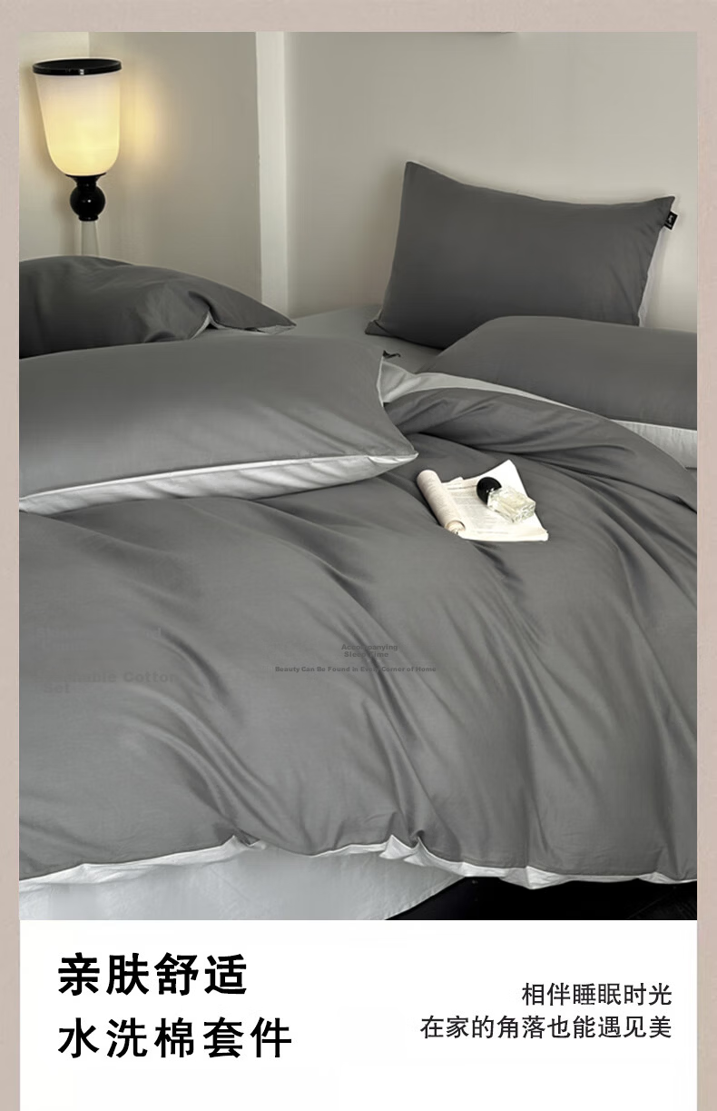 AVIVI Class A Washable Cotton Three-Piece Set for Student Dormitory: Bed Sheet, Pillowcase, And Duvet Cover 150*200cm Luoke Lan Gray 1