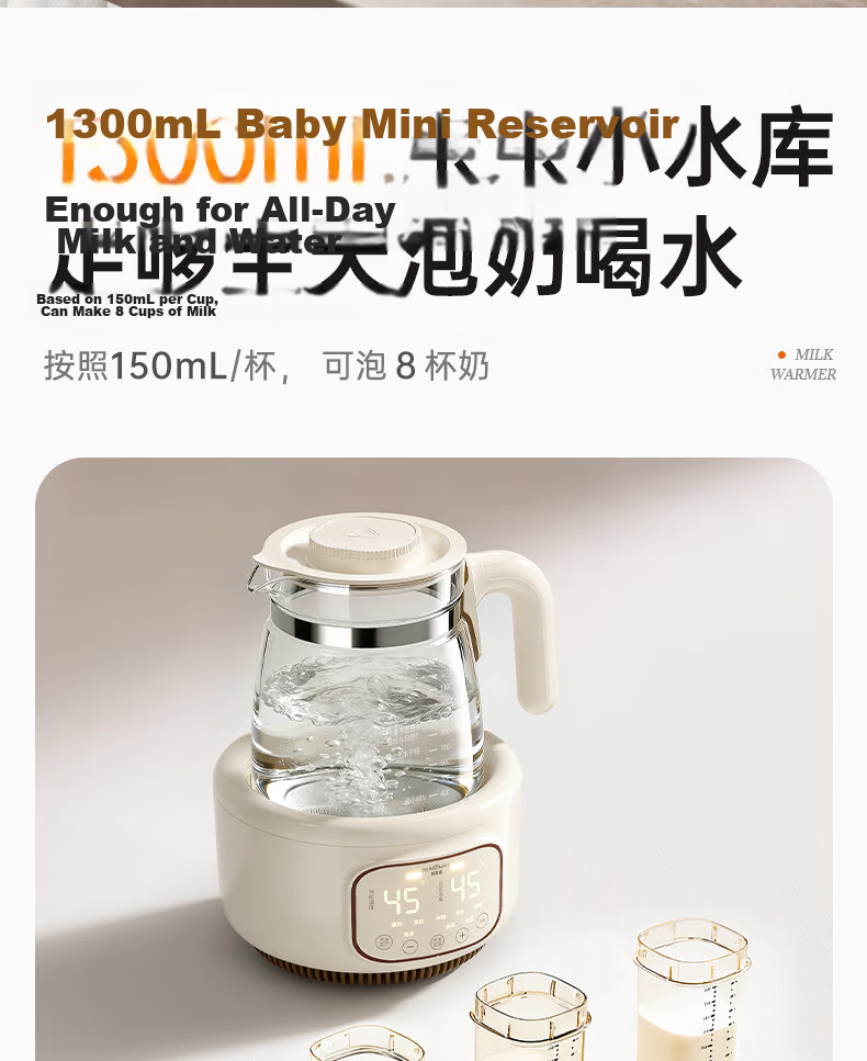 Beingmate Full Glass Thermostatic Kettle Milk Warmer Baby Formula Maker Water Boiler Multifunctional Stewing Tea Night Light 15