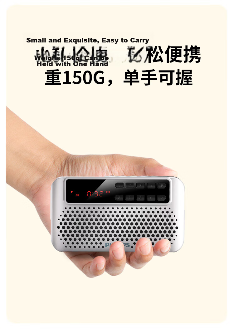 PHILIPS SBM120 Radio Elderly Rechargeable Card Player All-in-One Music Opera Storytelling FM Portable Silver 4