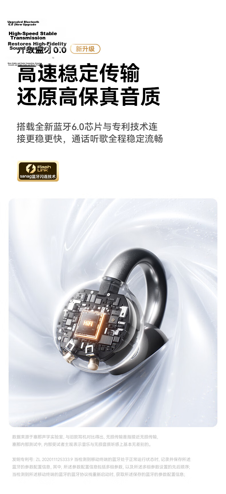 SANAG S7SUltra Bluetooth Earclip Sports AI Smart Voice Recorder Real-time Wireless Translator Rose Gold (Same Model as Yunqi) 21