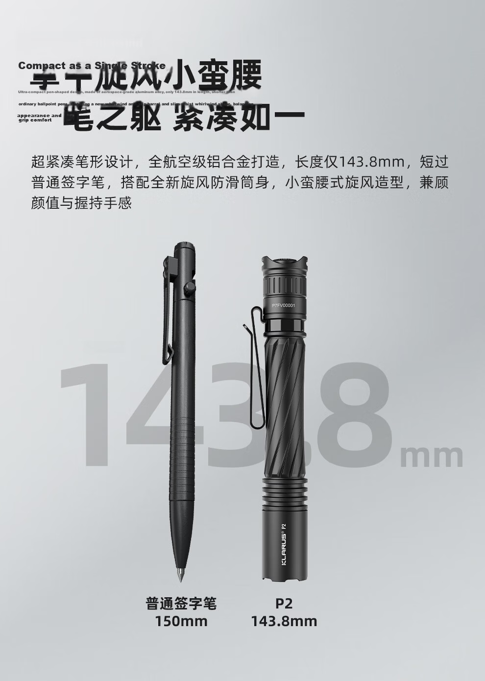 KLARUS P2 Portable High Brightness Flashlight Long Range Outdoor Rechargeable Ultra-Long Battery Life 2025 New Model 3