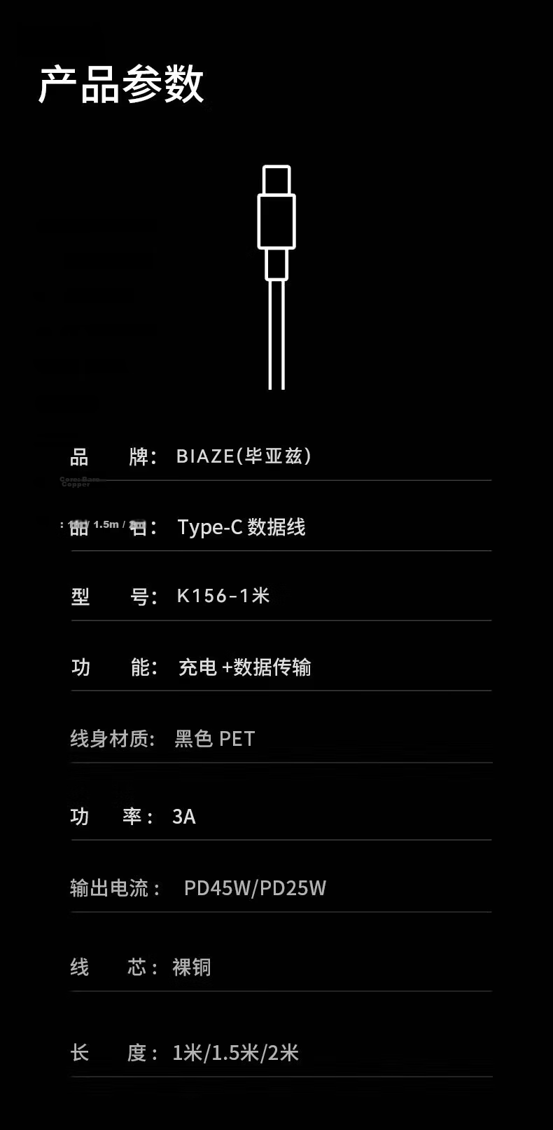 BIAZE USB & Type-C Data Cable, 45W Super Fast Charging, 6A Angled Head Charger Cable, Suitable for Samsung W23/s22/21/Z Fold4/s24/s10 Fast-Charging Phones, 2-Meter Black 11