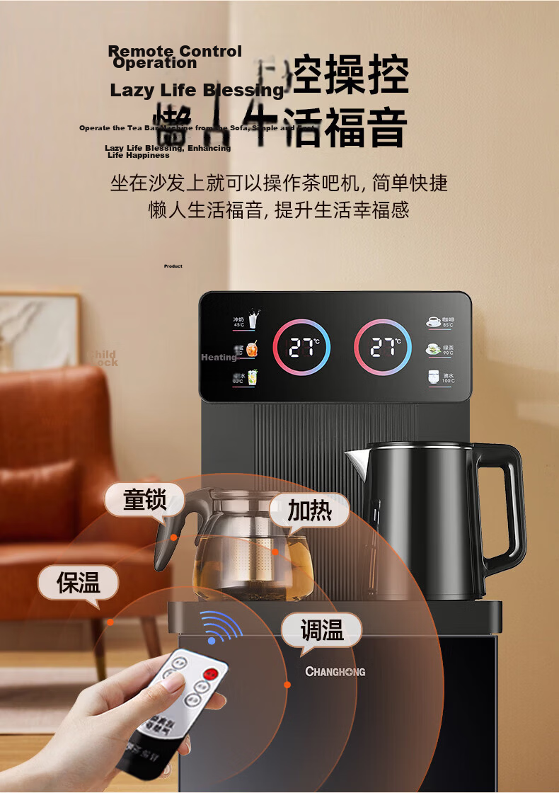 Changhong Tea Bar Machine Home Living Room Water Dispenser Smart Remote Control [Dual Temperature Dual Display Dual Water Outlet] Bottom-Load Bucket Fully Automatic Vertical Tea Brewing All-in-One CH- 5