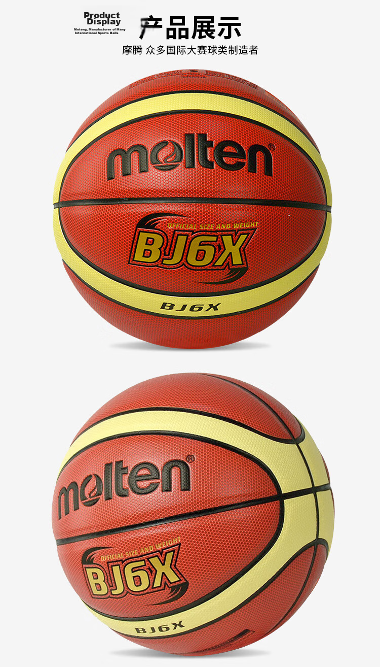 Molten No. 6 Basketball for Women Students, Indoor And Outdoor Use, PU Material, B6G3100 8