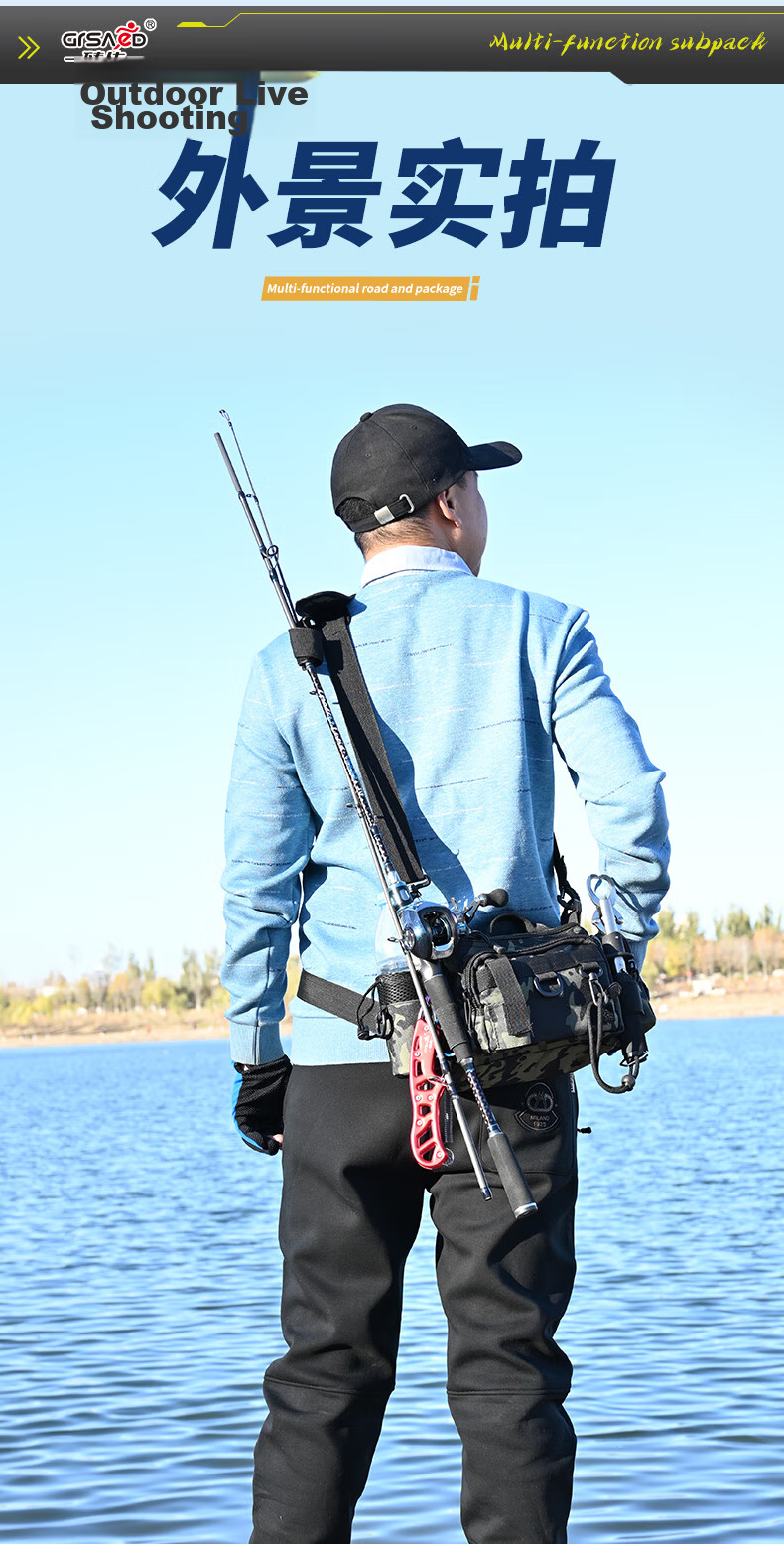 Grsaed Multifunctional Lure Waist Bag Crossbody Fishing Rod Bag Fishing Gear Rod Accessories Storage Bag Military Green 14