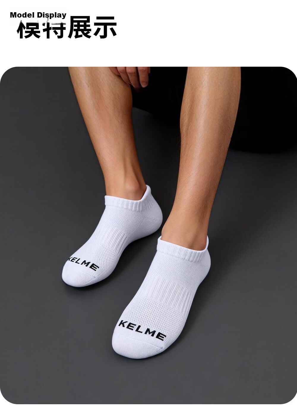 KELME Sports Socks (3 Pairs), Summer Sweat-Absorbing Short Socks, Spring And Summer Cotton-Padded Socks for Men And Women, Terry Bottom Socks for Running, Basketball, And Boat Socks 10