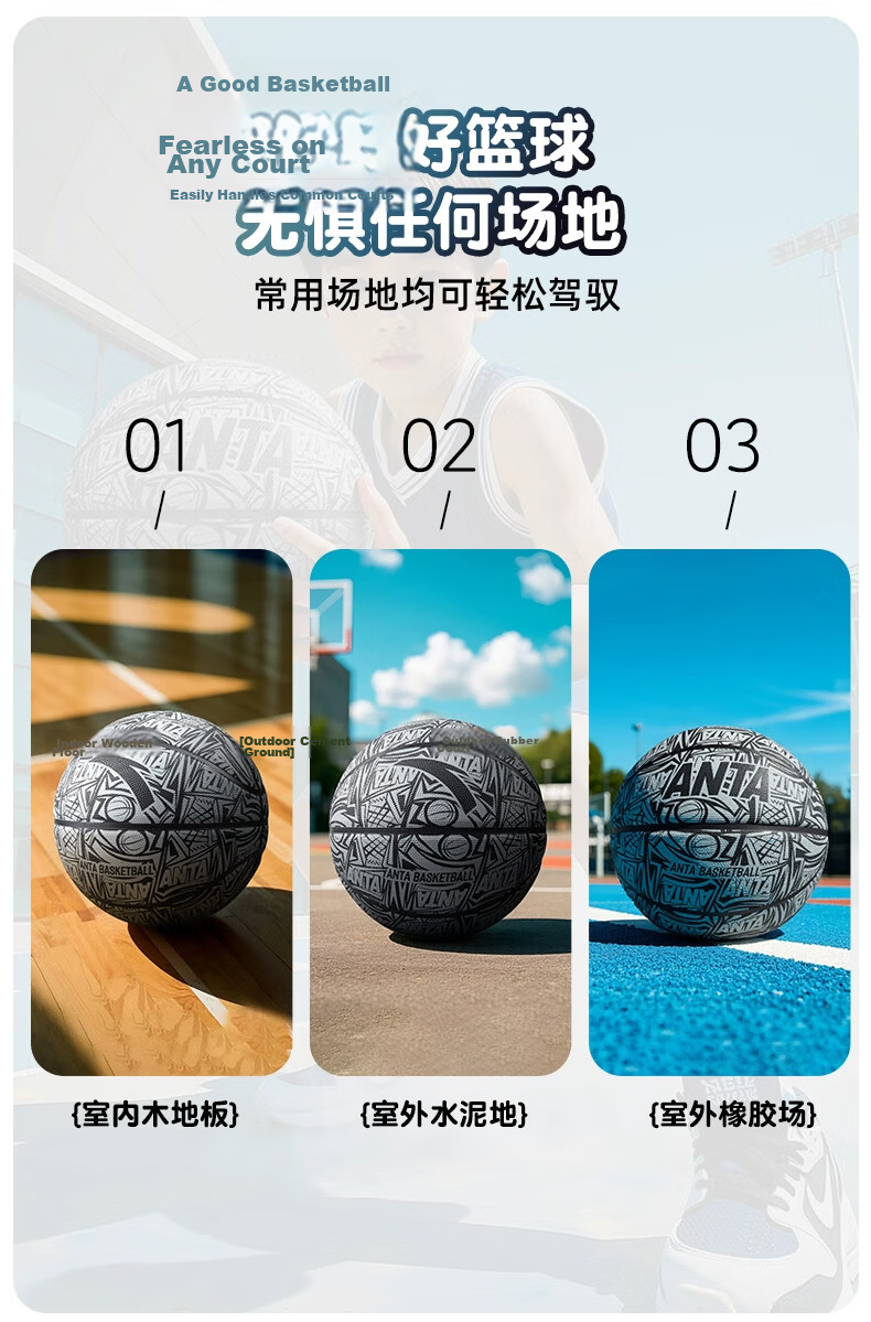 ANTA Basketball Size 7 Rubber Ball for Children, Teenagers, Students, Competition And Training, Durable Basketball, Classic Black 12