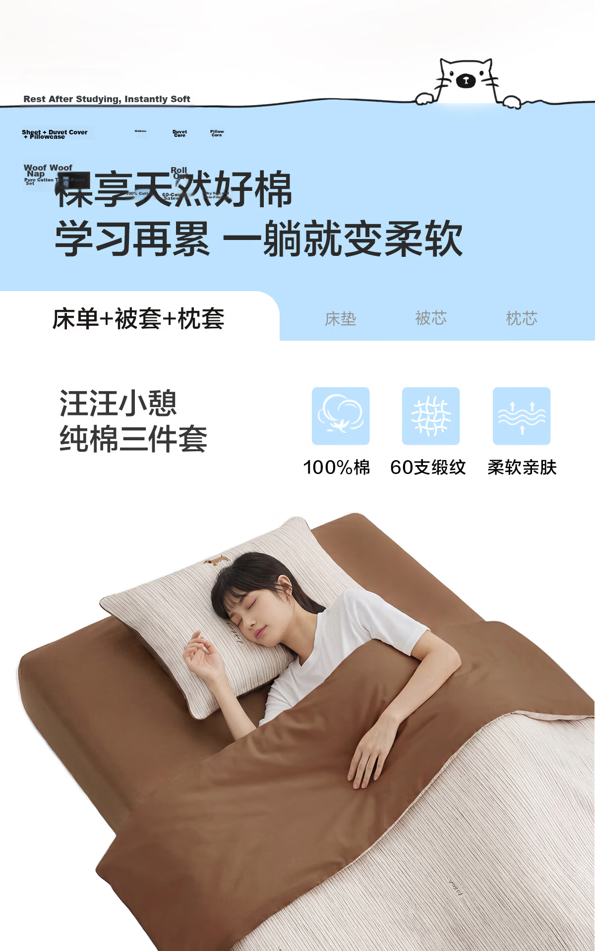 LUOLAI Home Textiles Student Gift Pack PRO Cotton Bedding Set for Dormitory [All-in-One] 120*200cm 1.2m Bed 4