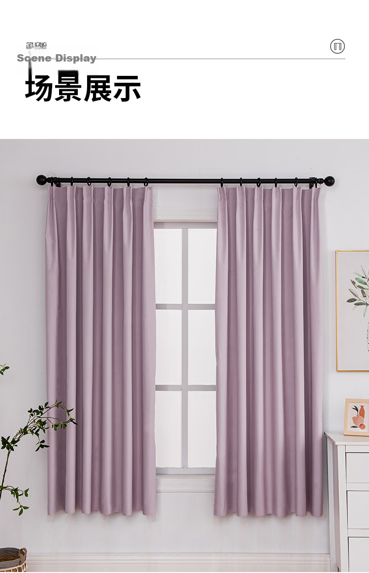 JUEMING Curtain Hook-Style Blackout Bedroom Bay Window Heat Insulation Sun Protection Curtain Fabric, 41 Shuoye Milk Color, 2.0*2.2 Single Panel 17