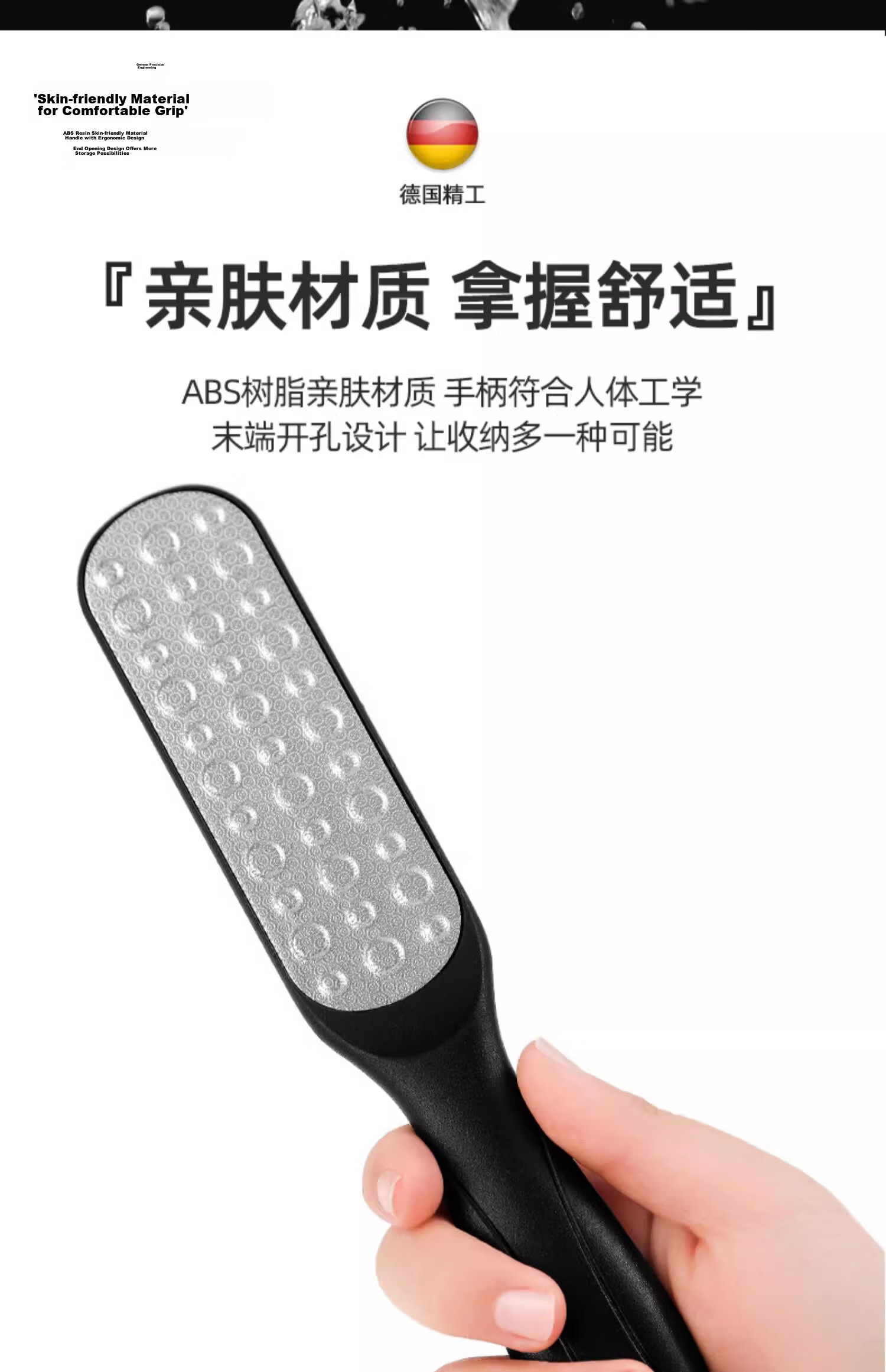 Sidomi Foot File Callus Remover Pedicure Tool Dead Skin Scraper Heel Exfoliator 13