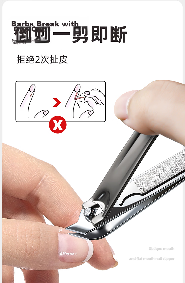 Jinda Rimei Large Nail Clipper Flat Sharp Thick Durable Toenail Cutter with Nail File for Adults 9