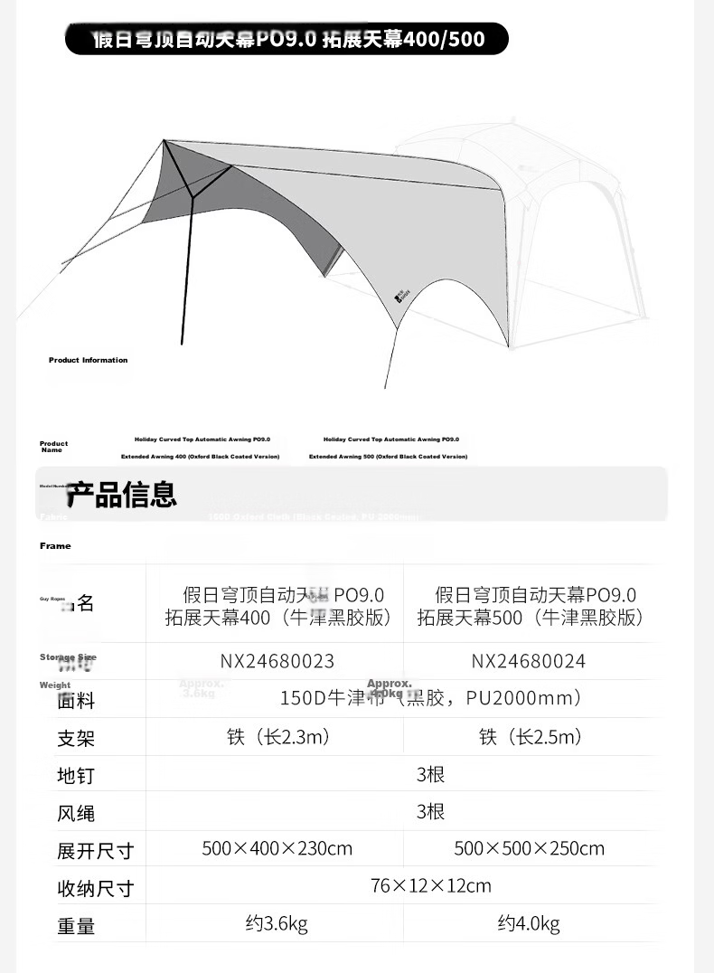 MOBIGARDEN Outdoor Camping Self-Standing Quick-Open Canopy Holiday Dome PO9.0 Sunshade Curtain NX24672018 Morning Mist White 28