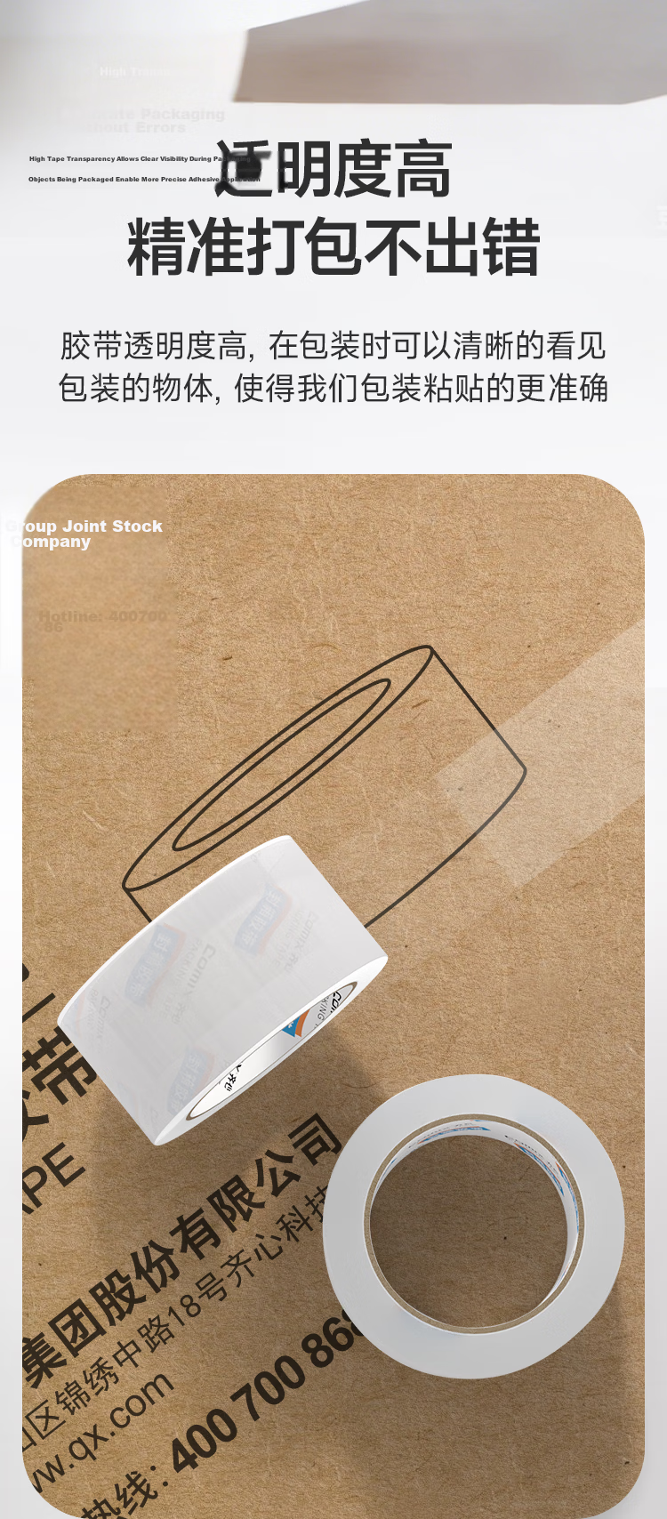 COMIX Transparent Tape/wide Tape/packaging Tape, Express Delivery Packaging Tape, 6 Rolls, Width 55mm*100y*45um Length 91.4 Meters/roll JP5510-6 2
