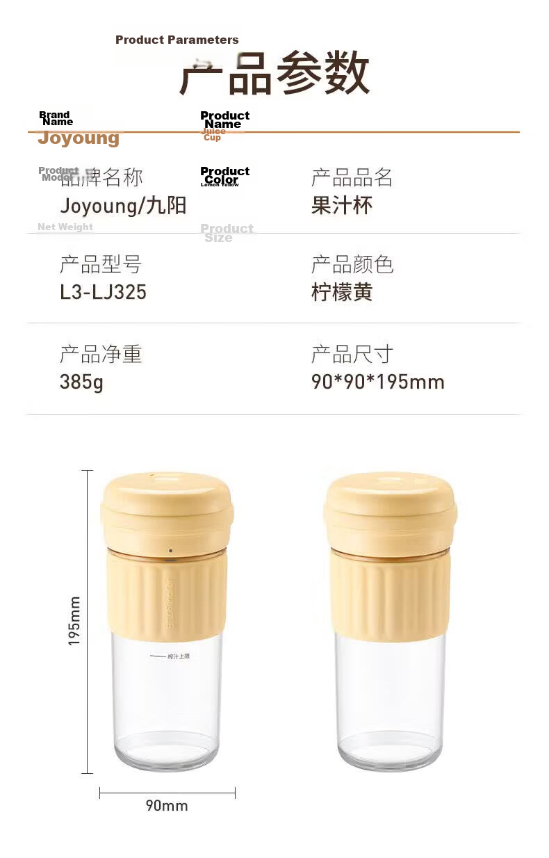 Joyoung Heavy-Duty New Juicer Lightweight Fruit Juice Cup Vegetable Juice Smoothie Blender Small Wireless Portable Juicer 1L PL1567 13