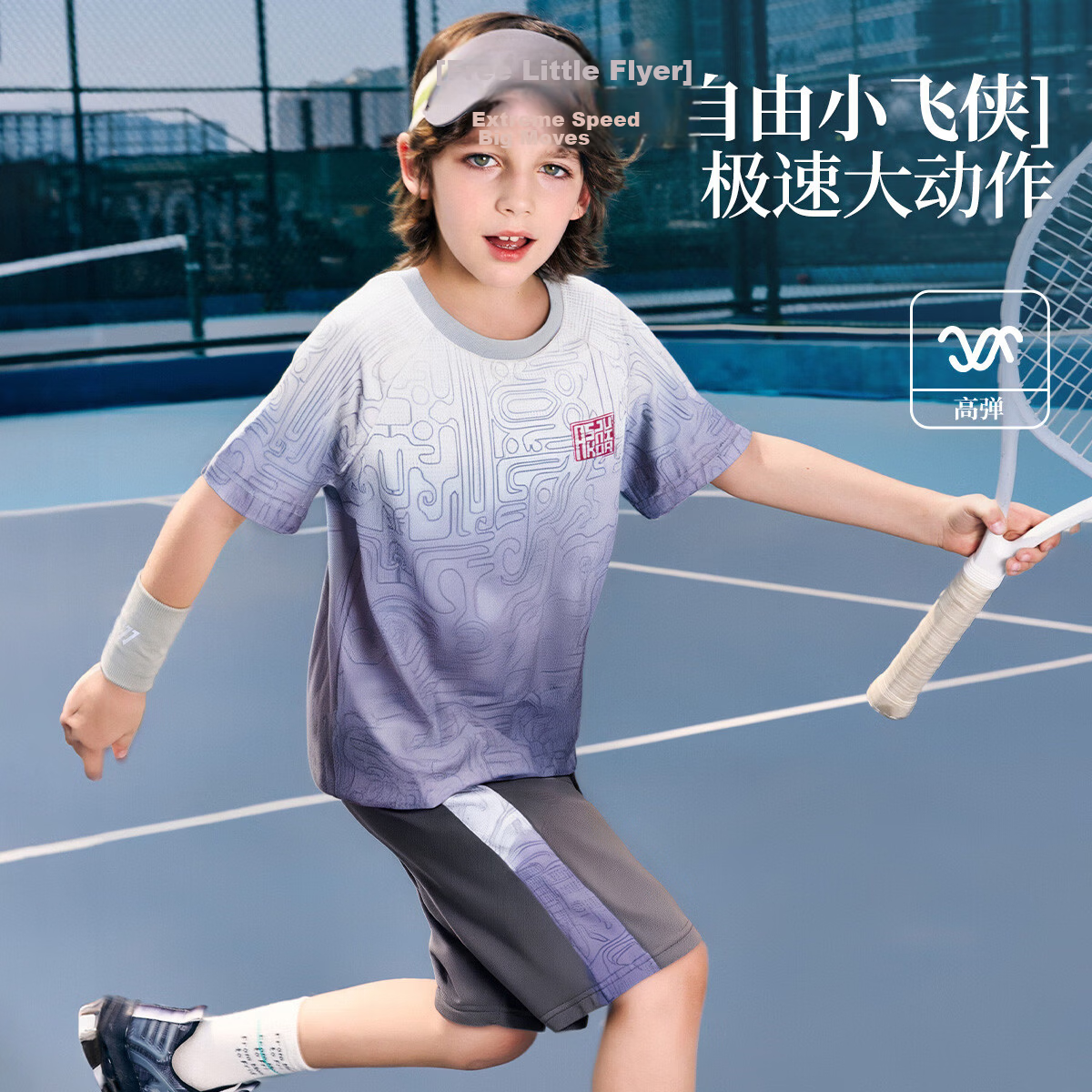 ASK JUNIOR Children's Outfit, Chinese-Style New Summer Quick-Dry Set for Boys, Including Short-Sleeve Shirt And Running Shorts, Two-Piece 3