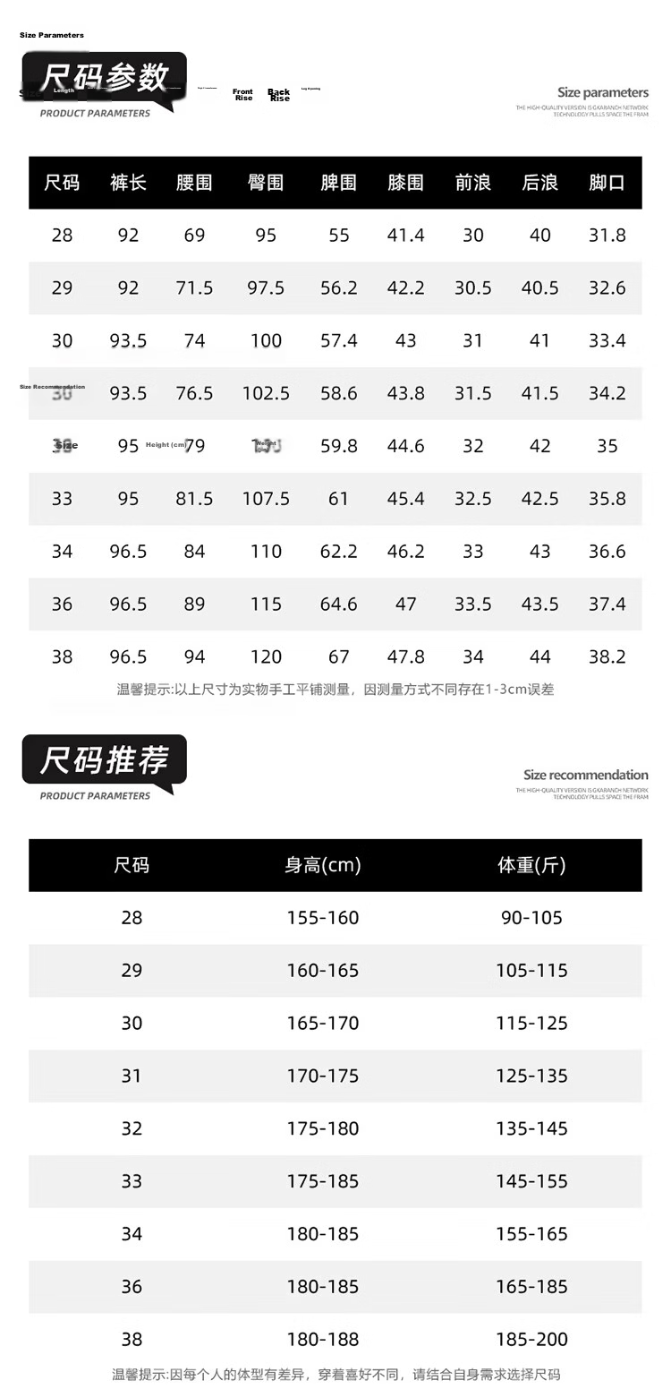 TUCANO Men's Summer Fashion Casual Loose Straight-Leg Cropped Jeans Retro Blue 32 8