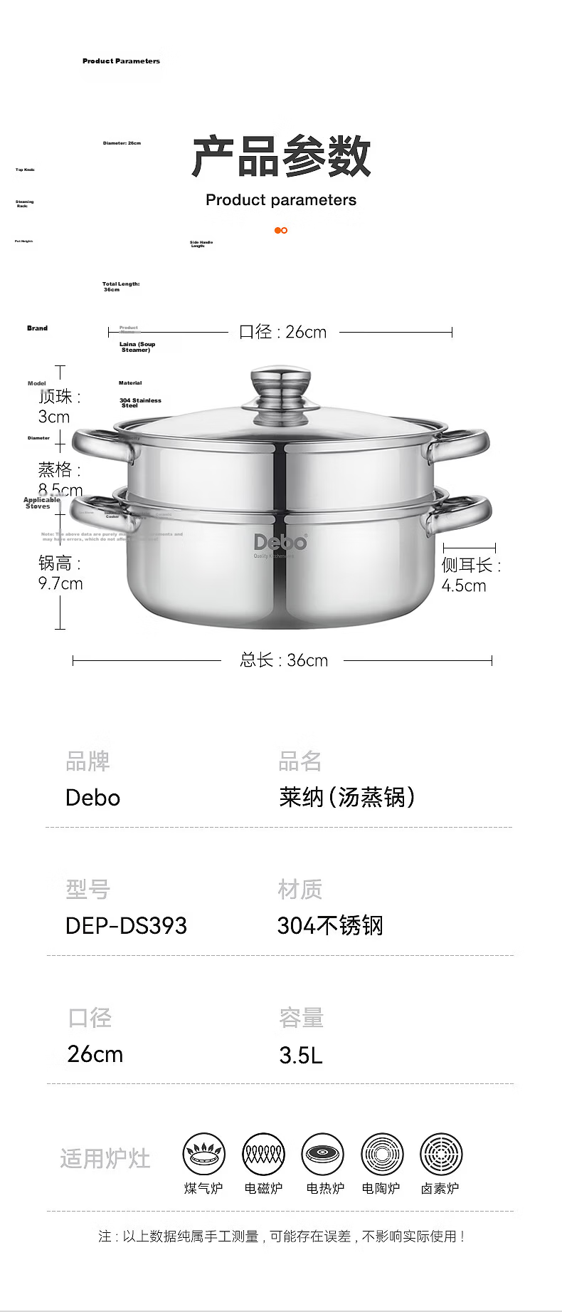 Debolina 304 Stainless Steel Double-Layer Steamer Soup Pot Stewing Porridge Milk Pot 26cm 10
