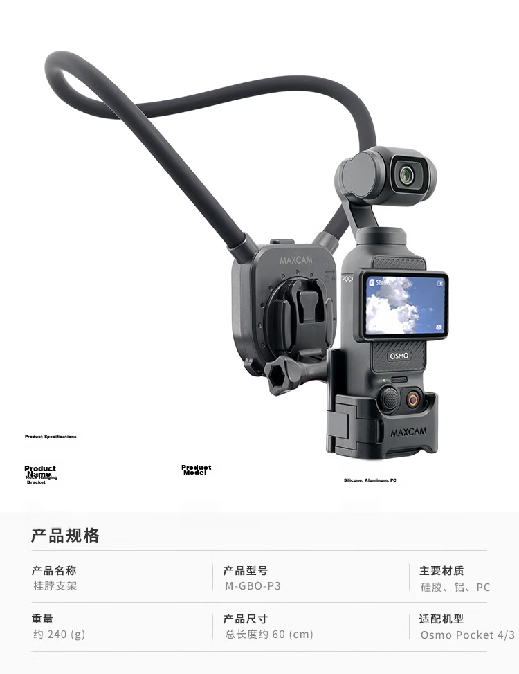 MAXCAM Neck and Chest Strap Mount Lanyard for DJI Osmo Pocket 4P/4/3 Pocket Camera Fishing Lure Holder Cycling Accessories 2