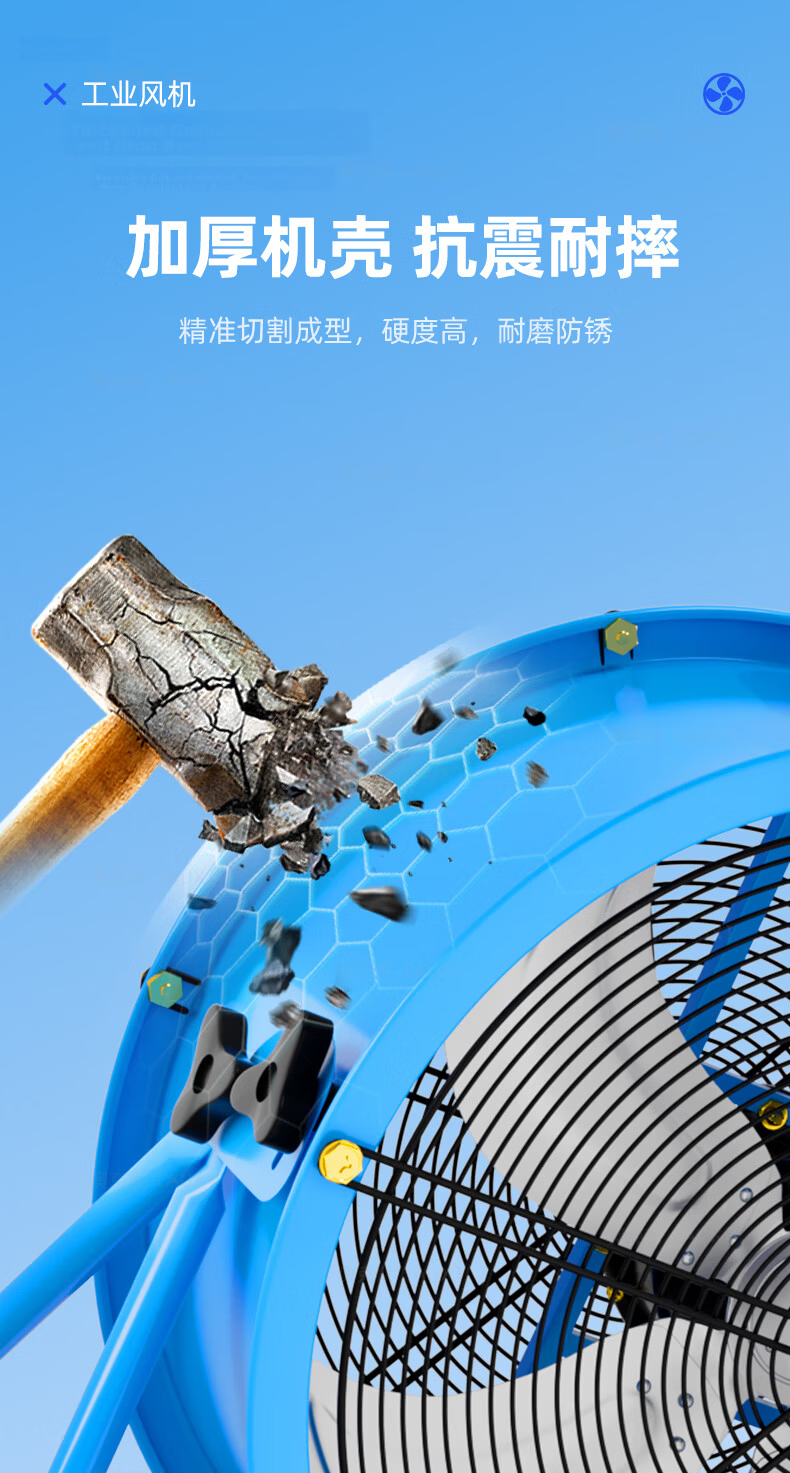 AUX 14-inch Blue Axial Flow Industrial Fan High-Power Floor Blower Exhaust Fan 6