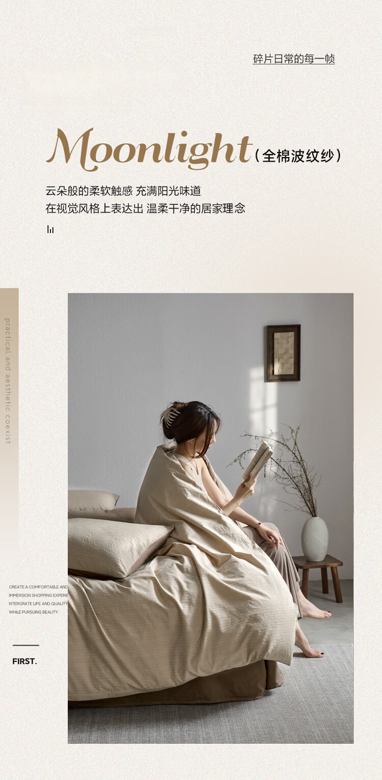 Wuyinliangpin Class A 100% Pure Cotton Bedding Set, Washed Cotton Woven Jacquard Fabric, 1.8m Bed Sheet Style, Duvet Cover 200*230cm 2