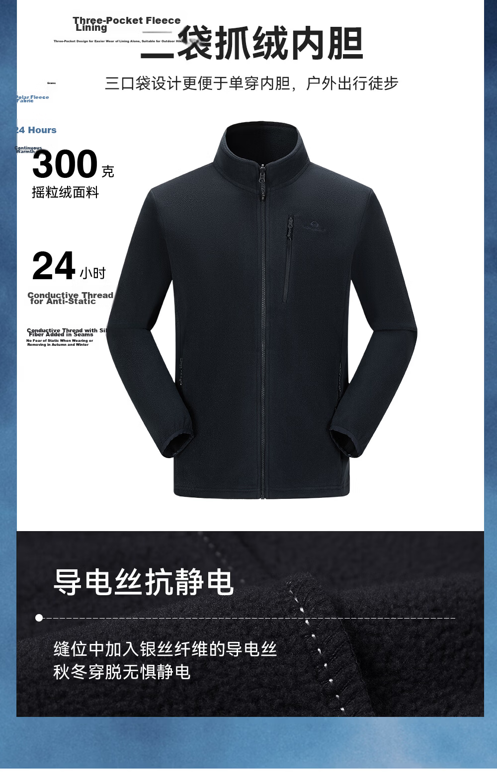 Toread Suzaku 2.0 3-in-1 Women's Spring Autumn Outdoor Windproof Waterproof Hiking Mountaineering Jacket Unisex 10