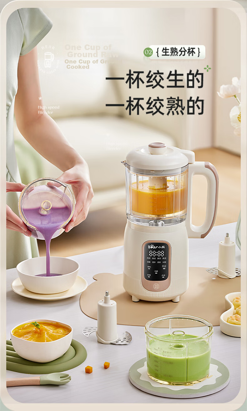 Bear Baby Food Processor Upgraded 316 Stainless Steel Shaft Multifunctional Garlic Grinder Meat Mincer 8-Blade Single Cup Single Knife 17