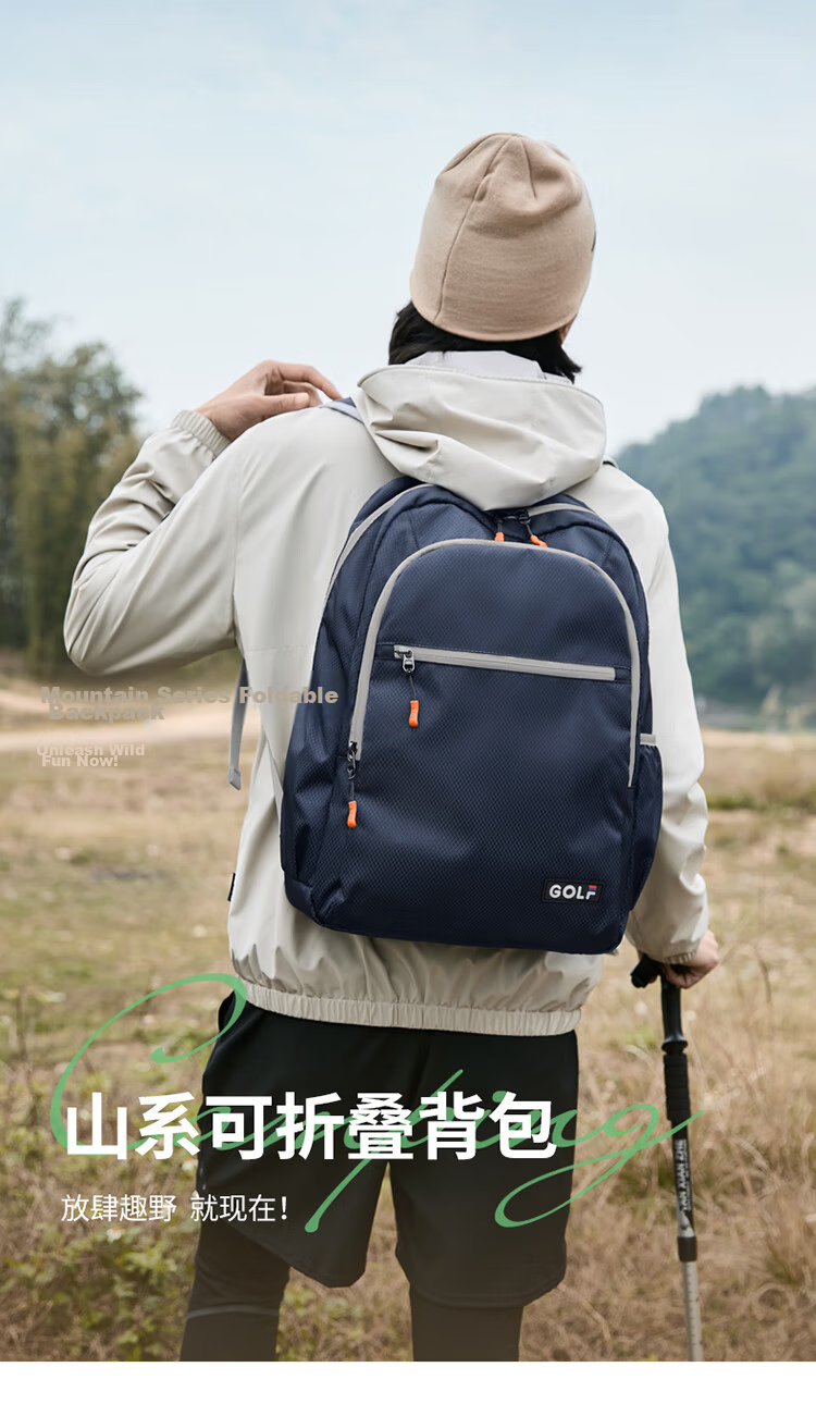 GOLF (GOLF) Foldable Travel Backpack for Men and Women, Waterproof Outdoor Sports Backpack for Traveling, Lightweight Student School Bag 2