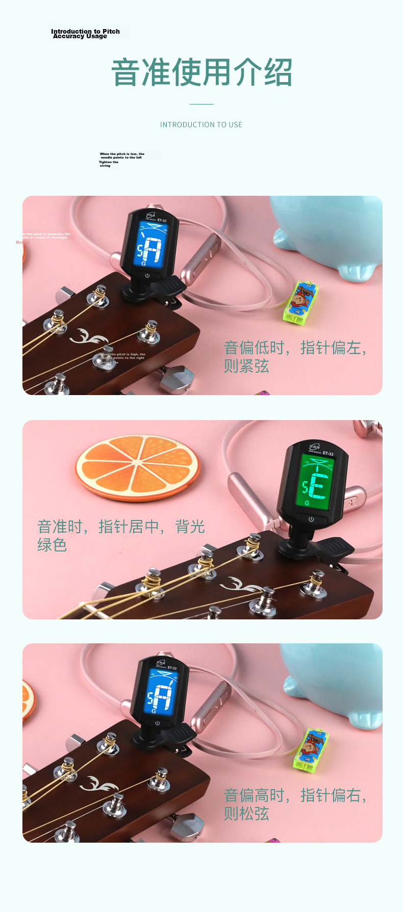 ENO Erhu Tuner for Beginners, Electronic Tuning Device for Erhu, 31E Machine Core, Sensitive Professional Accessory 11