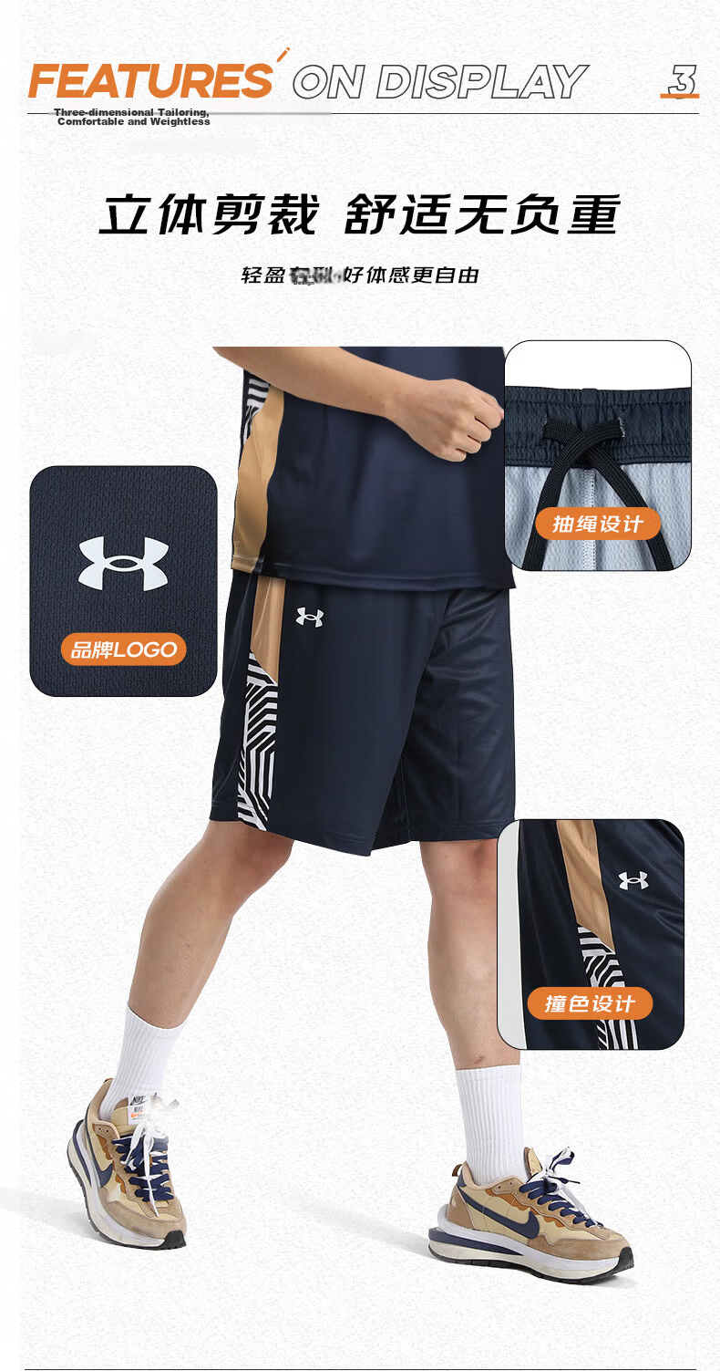 Under Armour Sports Shorts, New Summer Quick-Dry Basketball Shorts for Men And Women, Running Fitness Training Five-Point Shorts 8