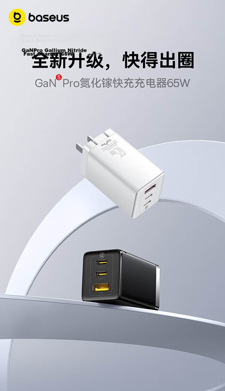 Baseus 40W GaN Charger Compatible with Apple PD20W Dual Port Fast Charging for IPhone 17/16/15/14 Pro Max, Huawei, Xiaomi, Android Phones And Tablets 2