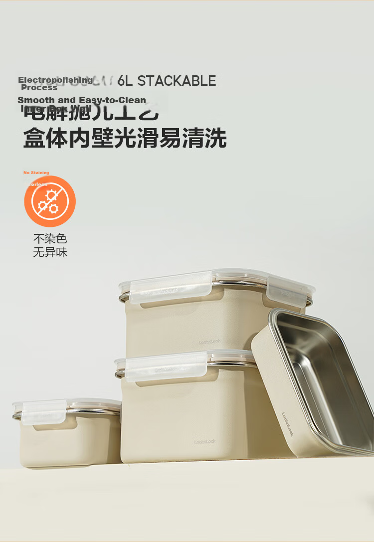 LOCK&LOCK Natural Food-Grade Stainless Steel Storage Container, Lunch Box, Sealed Refrigerator Organizer, Fruit Container, Dishwasher Safe, 1.2L 5