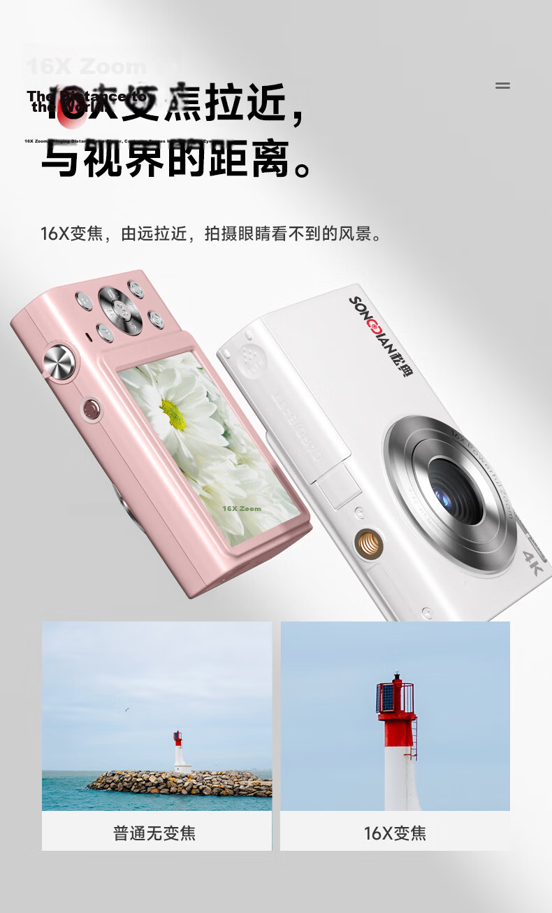 SONGDIAN Digital Camera Mini Card Camera HD Mirrorless CCD Campus Camera DC402 Star Black 16GB Memory Student Gift 5