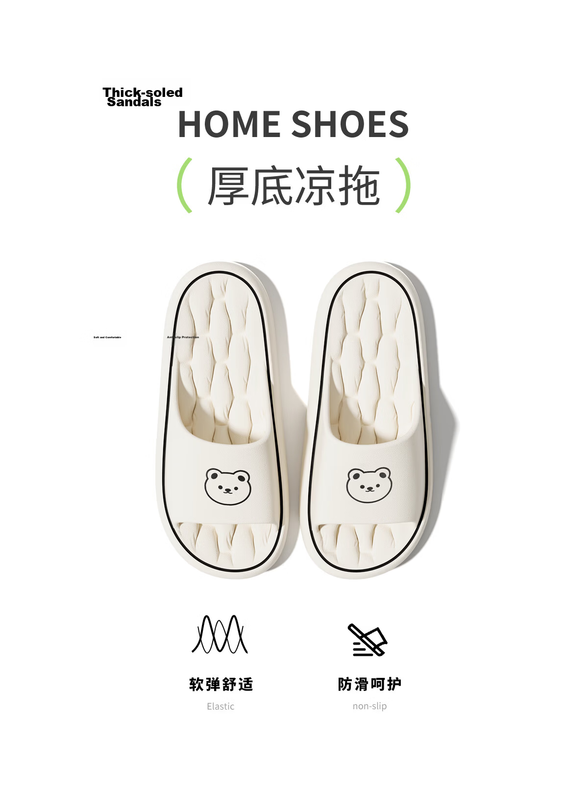 TZLDN Slip-On Sandals for Men And Women, Summer Bathroom Shower Non-Slip Men's Home Quiet EVA Slippers 3
