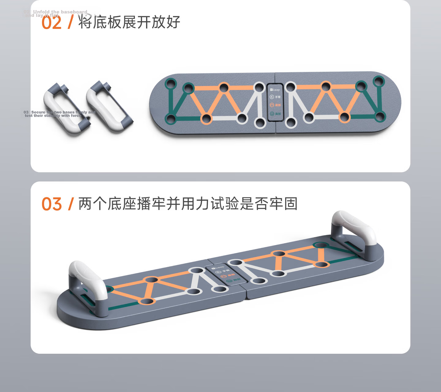 Keep Push-Up Training Board Multifunctional Portable Stand Auxiliary Equipment Home Fitness Chest and Abdominal Muscle Professional Edition 31