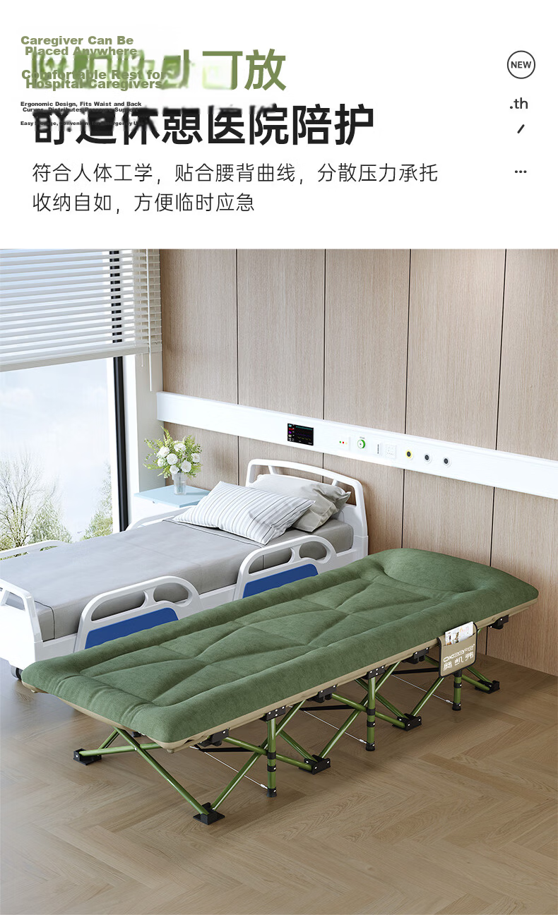 OKeefe Folding Bed 14-Leg Single Nap Bed Multifunctional Military Cot Recliner Care Bed Office Nap Bed Military Cot 13