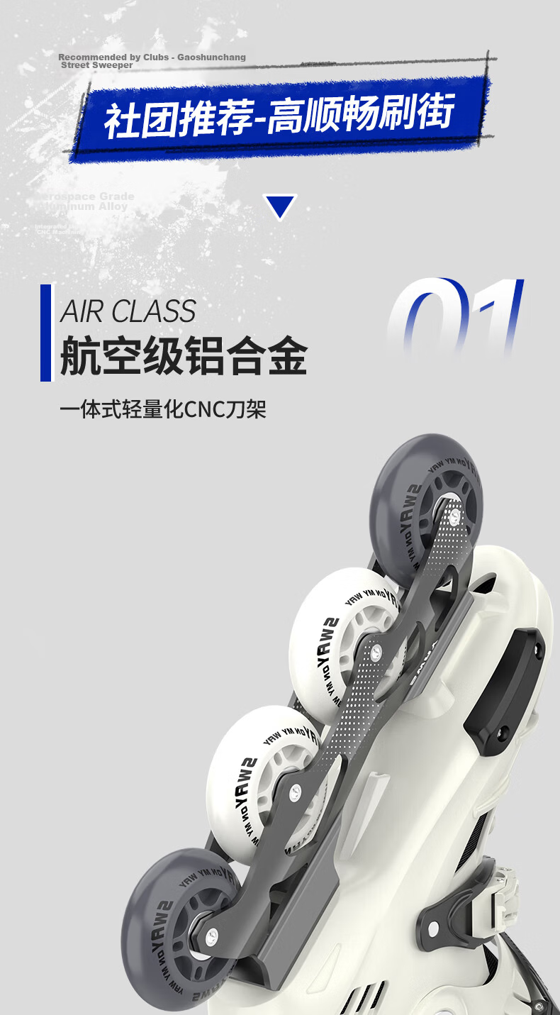SWAY Professional Roller Skates for Adults, Men And Women, Inline Skates for College Students, Beginners, Figure Skating, Roller Blades 8