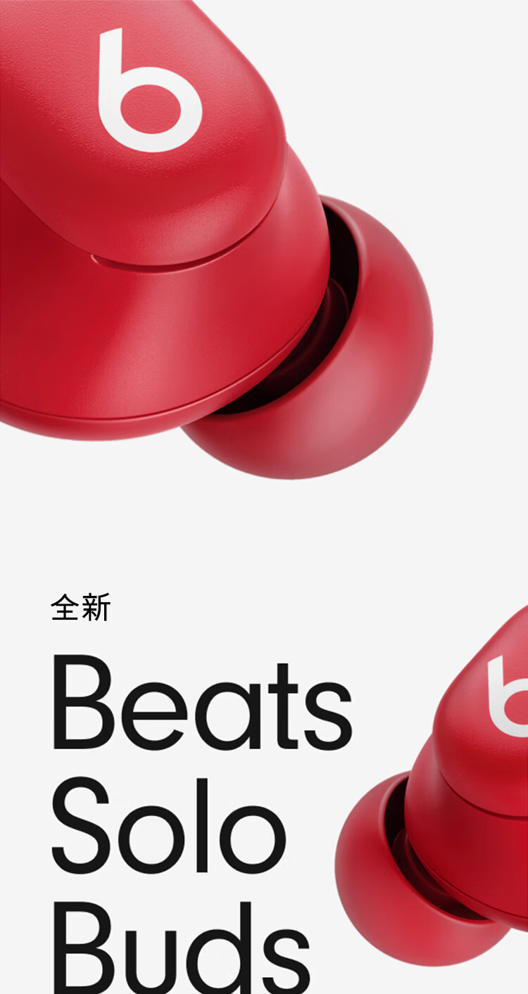 Beats Solo Buds True Wireless Earphones Gift Matte White Bluetooth Compatible with Apple and Android Systems 1