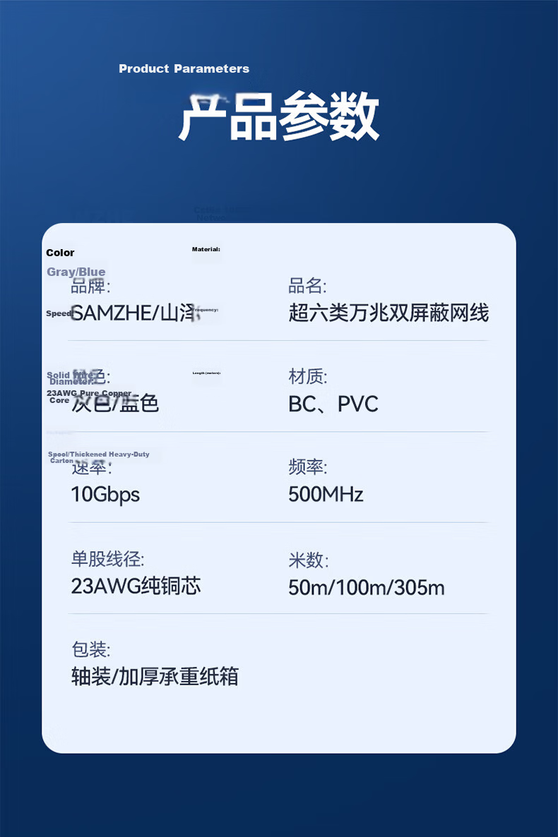 SAMZHE CAT6 Ethernet Cable [Engineering Version], Gigabit Network Cable for Engineering, Home Installation, Surveillance Wiring, Unshielded, 305 Meters, SZ-H6305 15