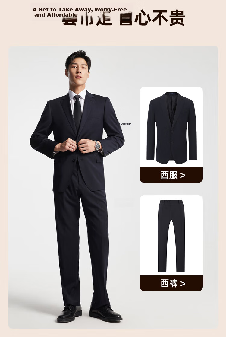 YOUNGOR Men's Autumn Winter Business Fashion Wool Formal Suit Navy Jacket 165C165/96A 6