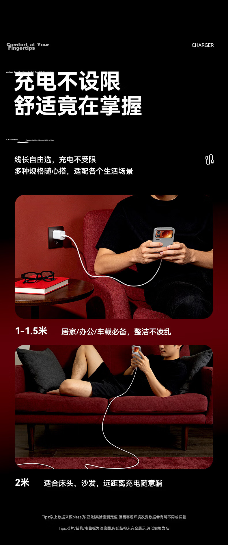 BIAZE USB to Type-C Data Cable, 120W Super Fast Charging, 6A Angled Head Charging Cable, Suitable for Xiaomi 14/13/Redmi K70/K60pro Phones, 1.5 Meters Black 11