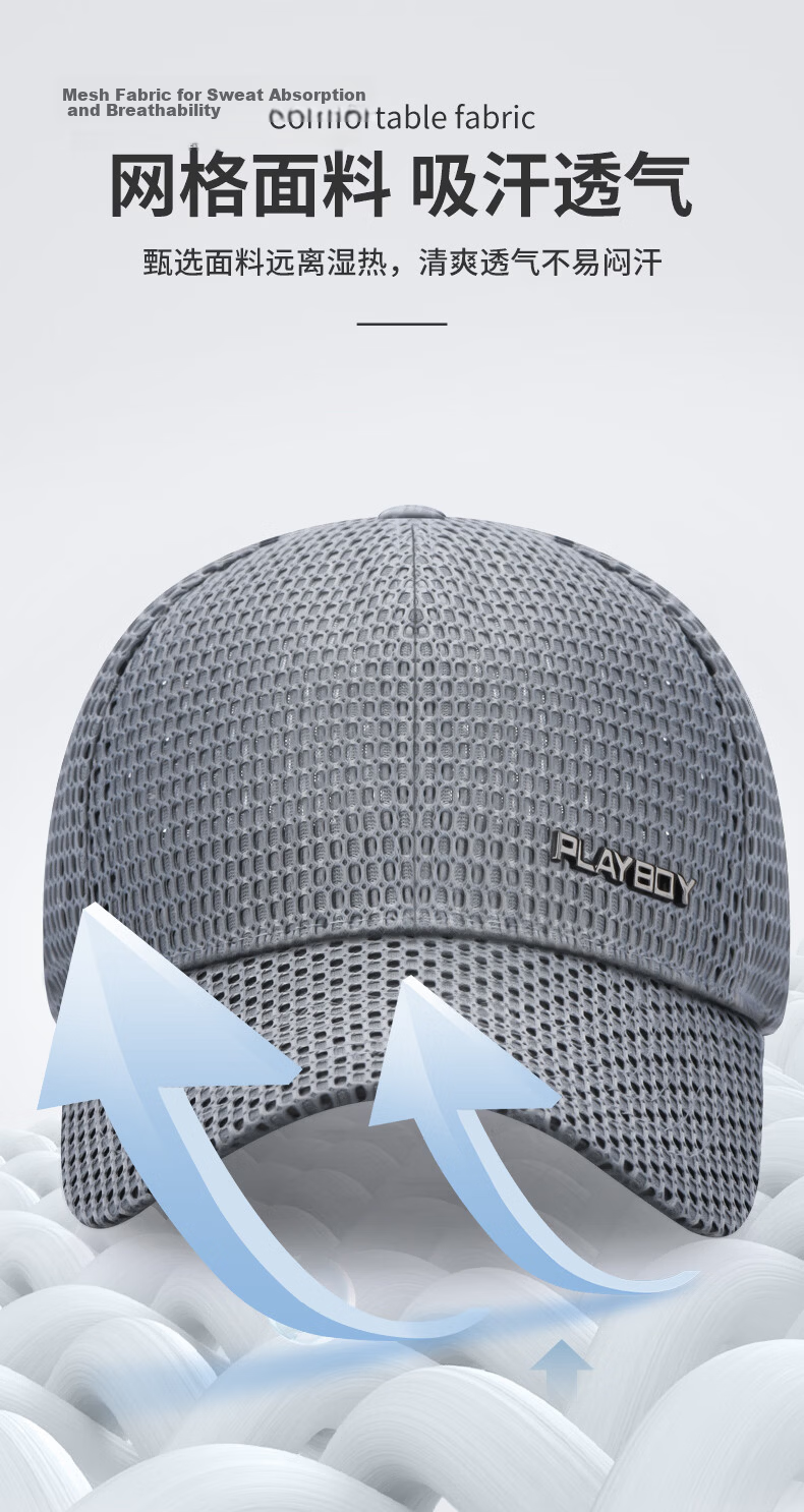 PLAYBOY Men's Summer Mesh Baseball Cap Breathable Sunshade Duckbill Hat Travel Fashion Outdoor Sun Hat 3