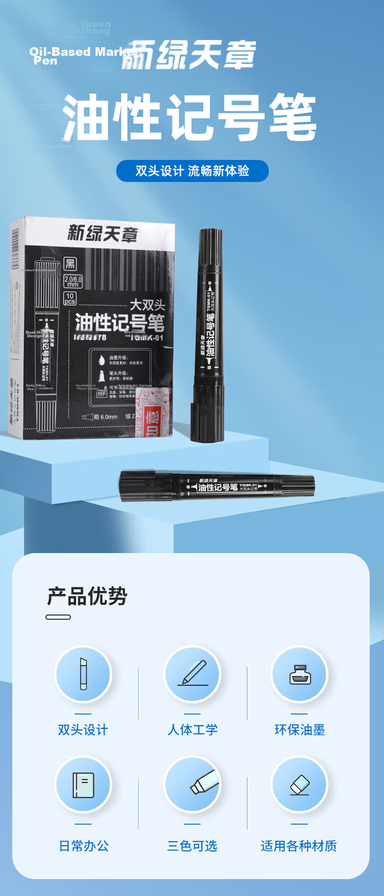 TANGO New Green TANGO Double-Ended Thick Tip Logistics Express Marker Pen 2mm/6mm Office Signature Stationery Teaching Meeting Marker Pen 10pcs/Box Black 0078 1