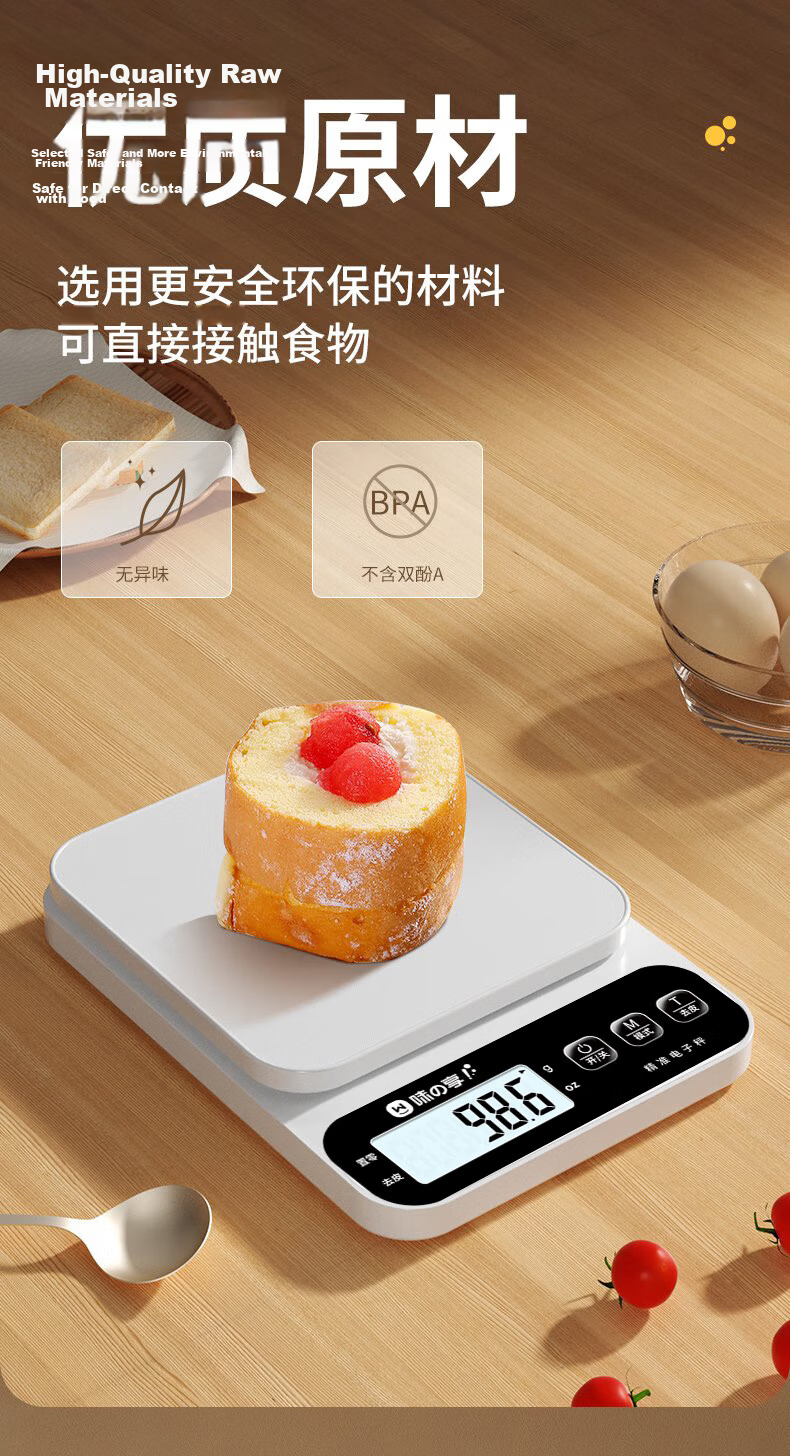 Weizhixiang Kitchen Electronic Scale, Household Stainless Steel Gram Scale, High-Precision Food Scale, Accurate Tea Scale, Jewelry Scale 8