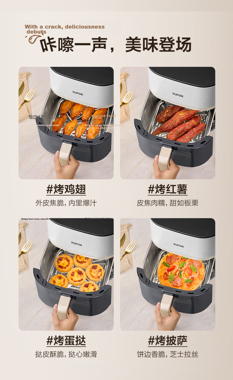 SUPOR Air Fryer 2026 New Model JD Self-operated Beautiful 0 Coating 304 Stainless Steel Steam Roast Fry Integrated Large Airflow 6L Multifunction Fully Automatic Air Fryer KJ60DG838 20