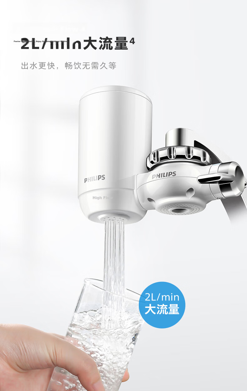 PHILIPS Kitchen Faucet Water Purifier Pre-Filter Ultrafiltration Faucet Filter WP3811 One Unit Two Cartridges Set 20