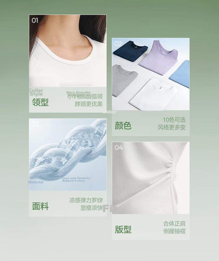 Semir Chen Duling Women's Short Sleeve T-Shirt Summer 2026 Crop Top Round Neck Slim Fit V-Neck Inner Wear 109326100003 5