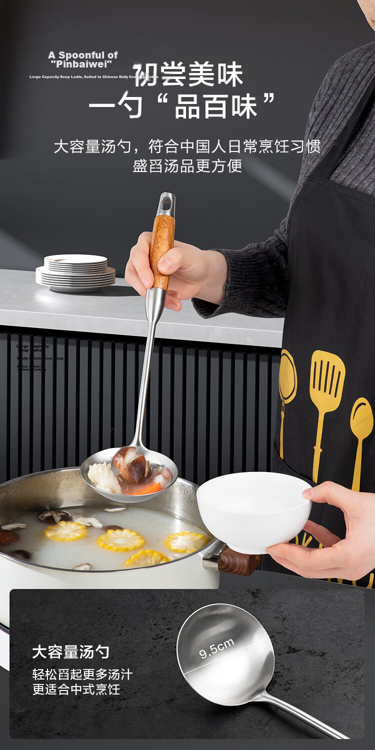 JD Original Spatula, Ladle, Soup Spoon, Anti-Corrosion, Rust-Resistant, High-Purity Pure Iron [Long Handle Heat-Resistant] Set 9